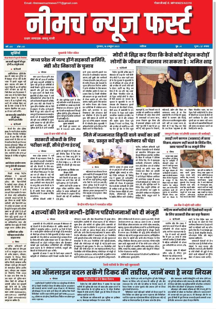 Epaper