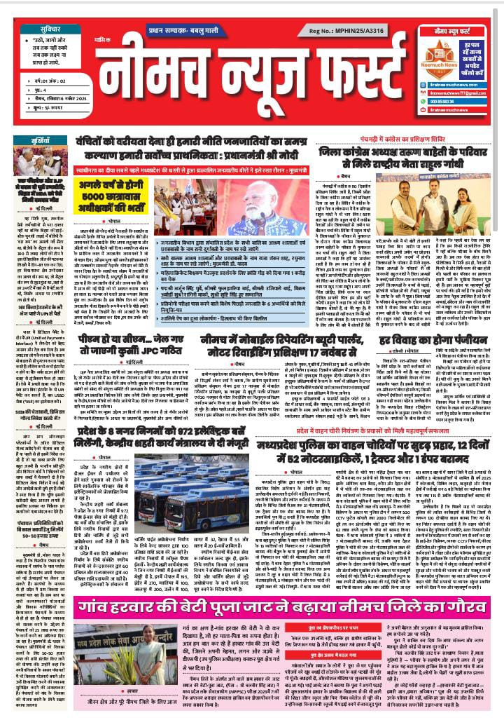 Epaper